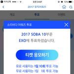[EXO] <b>에리</b>들 조금만 더 힘내자