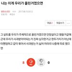 [방탄소년단] <b>이런글</b>은