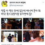 위키<b>미키</b> 매니저 실화냐;;