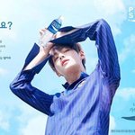 [방탄소년단] <b>태태</b> 정화!