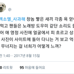 ㅇㅁ랑 ㅇㅅㅇ절때 친해질수 없는 이유