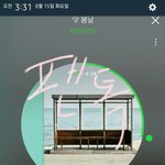 [방탄소년단] 아니쥬 전부터 팬이었던 <b>사람</b> 반 이상 되긴 해?