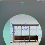 [방탄소년단] 나도 사과 받아야한다고 생각함