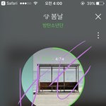 [방탄소년단] 그럼 이거 하나만 말해줘