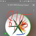 [EXO] 아  연어회 먹고싶어ㅠㅠㅠㅠㅠㅠㅠ