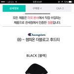 [댓글부탁해] 이거 정품이야 <b>짝퉁</b>이야?