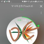 [EXO] 밑에 <b>옆자리</b> 엑톡냔인거 보니까 생각남