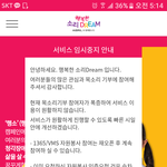 판애들 목소리기부 진짜많이했나봐ㅋㅋㅋㅋㅋ
