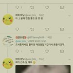 [EXO] 쟤네가 사과하라는 거 1도 이해 안 가는데