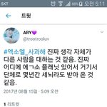 [EXO] ㅈ빡친다진짜 <b>현피</b>뜨자고연락하고싶음