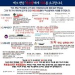 [EXO] 우리 내일 이거 싹다 <b>정리</b>하는거어떰?