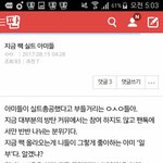 [EXO] 내웃음<b>포인트</b>