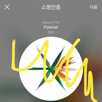 [EXO] 아니ㅆㅂ 참을거면 참는 보람이라도 있던가