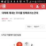 [EXO] 일단 글<b>수정</b>