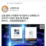 [EXO] 이<b>새끼들</b> 정신승리 지리네