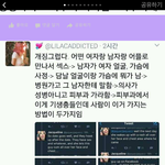 [드루와] 이고 <b>개미</b>침
