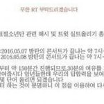 이제와서 <b>쌍방</b>타령하는 엑소엘 사과해