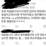ㅈㅂ트위터 잘아는애들