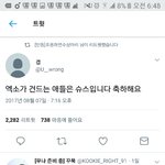 [EXO] 아니 __ 지들끼리 정신<b>승리</b> 오져 ㅋㅋㅋ