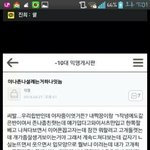 [드루와] 내 이름도 <b>효정</b>인데 ㅈㄴ찔린다....ㅋㅋㅋㅋ