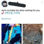 [방탄소년단] @@@<b>박제</b>글@@@