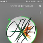 [EXO] 나만이생각함?