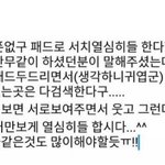 [윤지성] ....하 진짜...ㅠㅠ현실눈물나 <b>짜증남</b>ㅠㅠㅠ