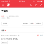[EXO] <b>니</b>네 <b>팬</b>톡으로 꺼져