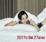 [EXO] 민석이 미친 <b>이불밖</b>