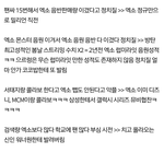 [방탄소년단] <b>팩트</b>!