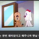 어제 비 ㅈㄴ오더니 <b>잠잠</b>하넹
