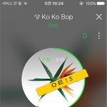 [EXO] 5분차트 네<b>이즈</b>님 뜸 ㅋㅋㅋ