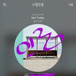 [방탄소년단] 제발 의견<b>제시</b>하려면인증좀해