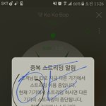 [EXO] <b>대구</b> 1시 도착이면