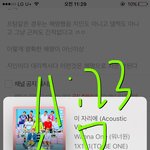 [워너원] 사생 홈마 쉴드 좀 치지마 (슴0)