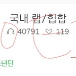 [워너원] <b>아미</b>인데요