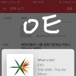 [EXO] 현<b>장년</b>들아 니들 당하기만하는거아니지?ㅂ1ㅅ처럼?