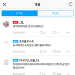 [드루와] ㅁㅊㅋㅋ피키캐스트 아직도 <b>이</b> 드립 <b>침</b>?