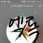 [EXO] 현장에 있는 애들아 증거 다 남겨라