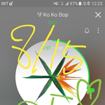[EXO] 엑소엘 <b>사랑해</b> 엑소 <b>사랑해</b>