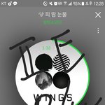 [방탄소년단] 그래서 이삐들 생각은 뭔데?