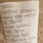 [EXO] 부산팬싸 팬들 ㄹㅇ 눈물난다