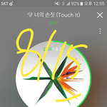 [EXO] 어그로 오면 <b>멀뚱</b> 보지만 말고 스밍인증하고
