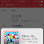 [워너원] 워너원팬톡이 ㅅㅂ