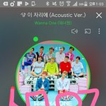 [워너원] 씨구 메일<b>주소</b> 아는 쨔람??