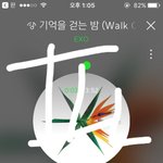[EXO] ㅅㅂ 뭐 팬톡마다 ㄹㅇ로 비밀번호 있었으면 좋겠네