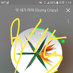 [EXO] #<b>애프터</b><b>신청</b>_엑소가을데이트하자