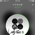 [방탄소년단] 그래서 이삐들은 어떻게 생각해?