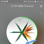 [EXO] 아 지금일어났는데 <b>찬열</b>이 불참