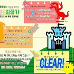 [EXO] 총공 30분 <b>마다</b> 끌올할게